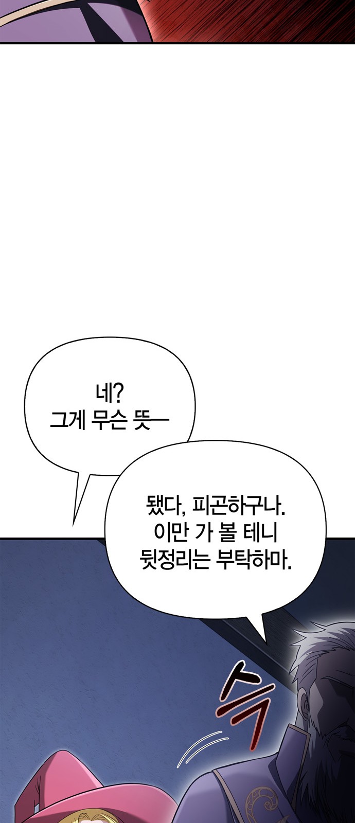96 페이지