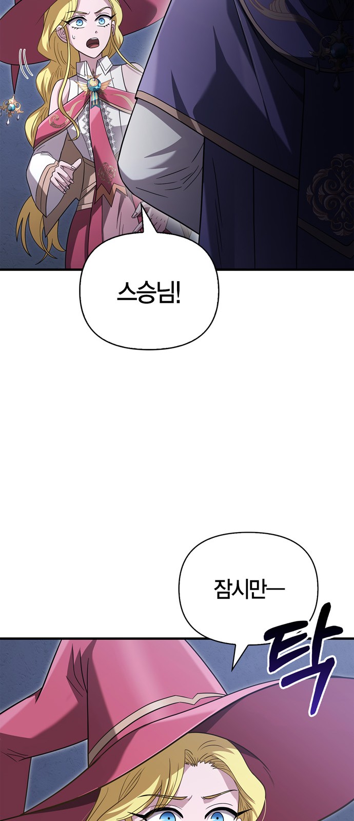 97 페이지