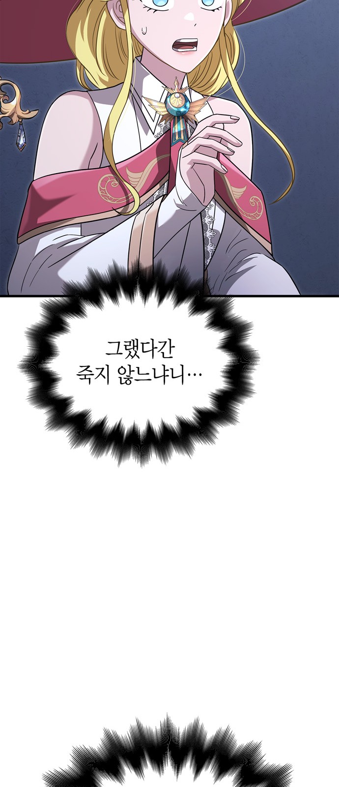 98 페이지