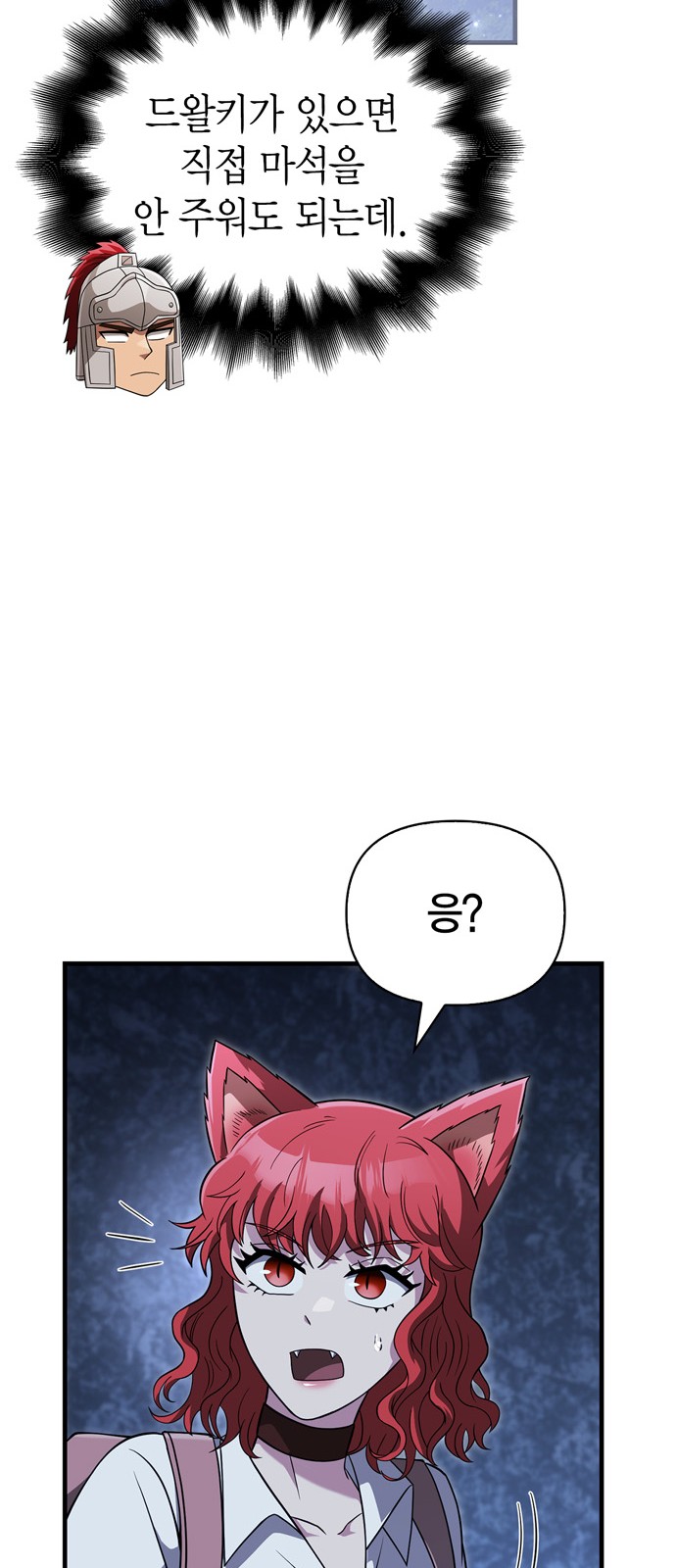 101 페이지