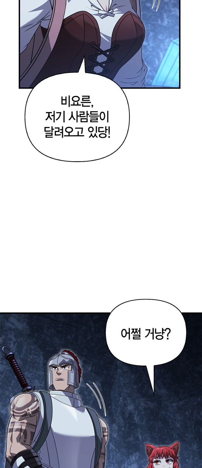 102 페이지