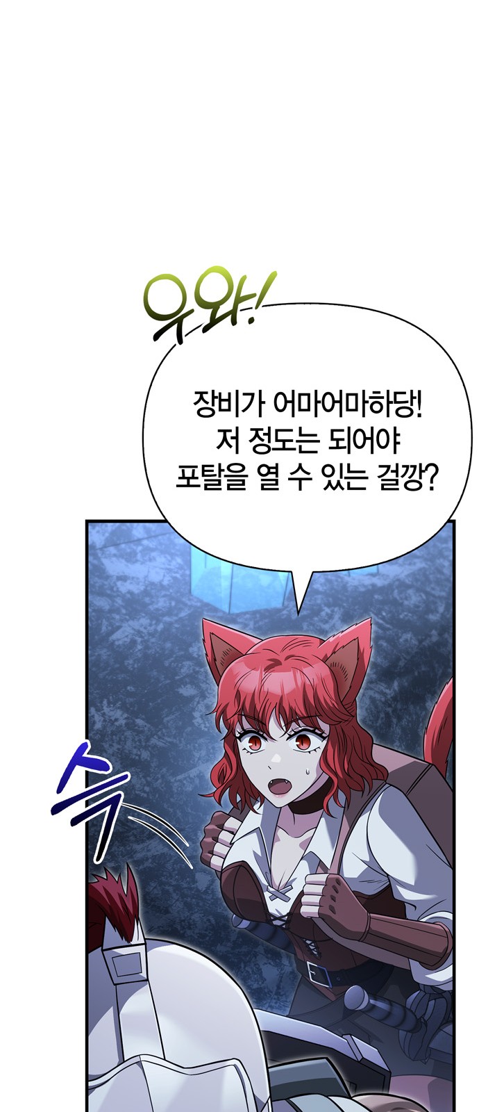 107 페이지