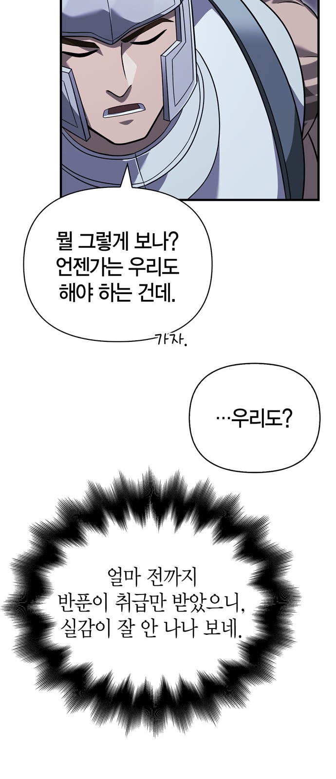 108 페이지