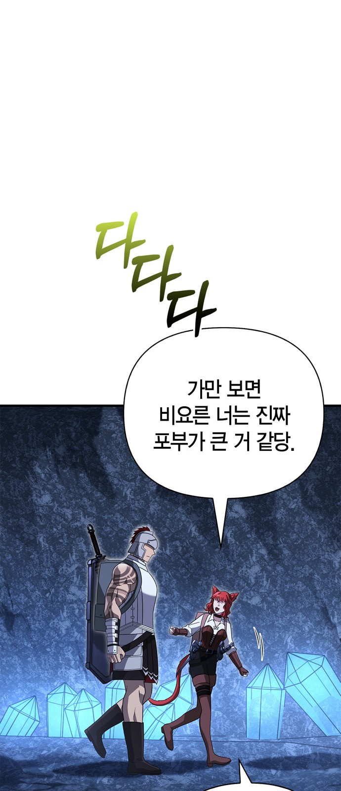 109 페이지