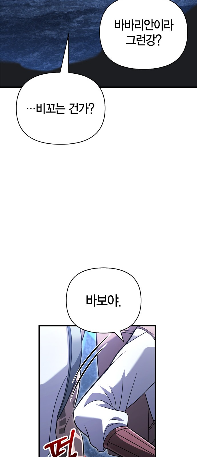 110 페이지