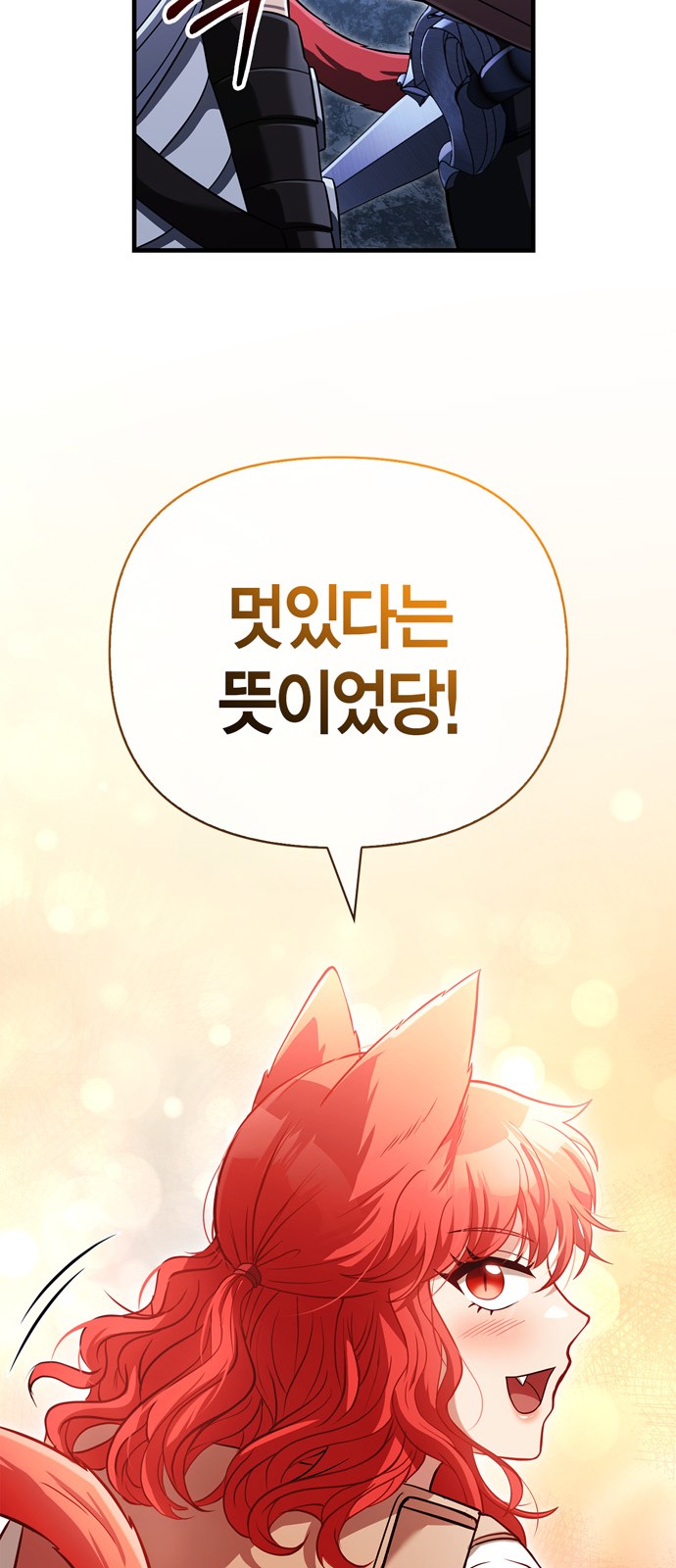 111 페이지