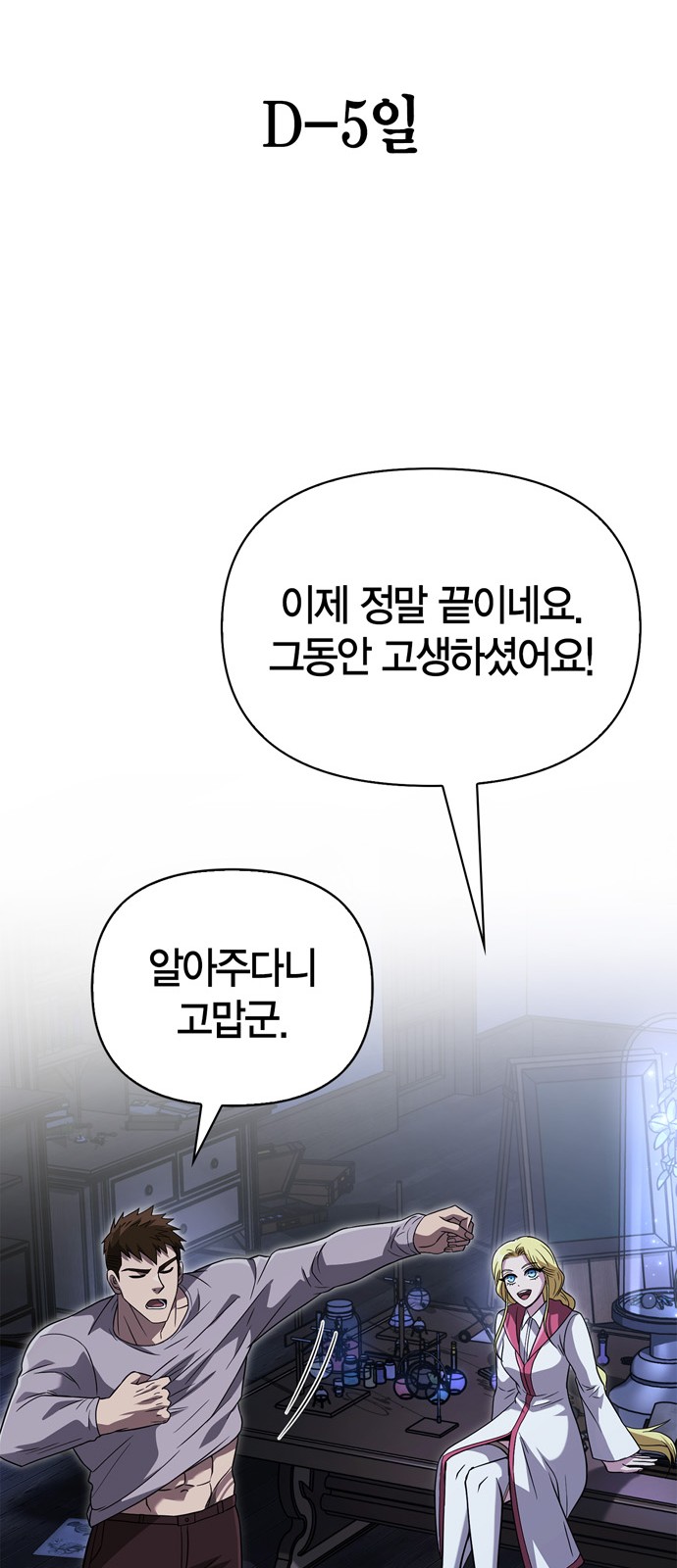 70 페이지