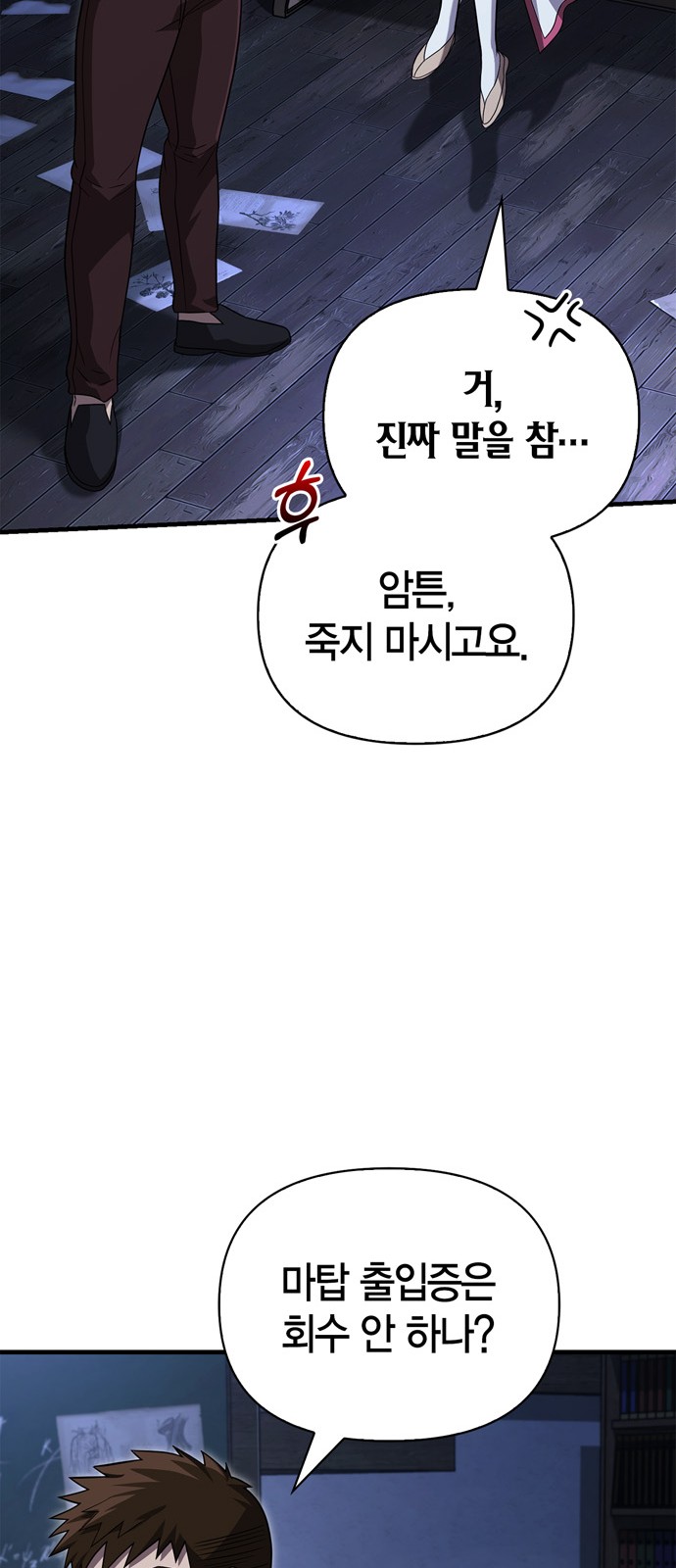 71 페이지