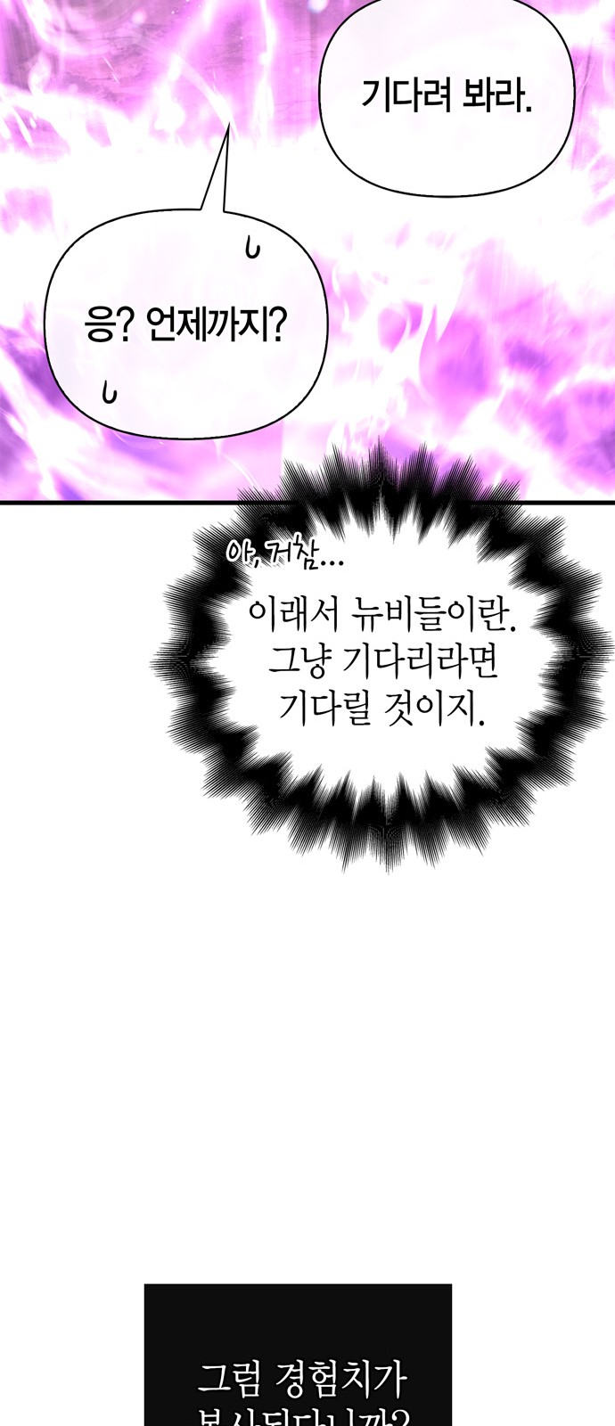 84 페이지