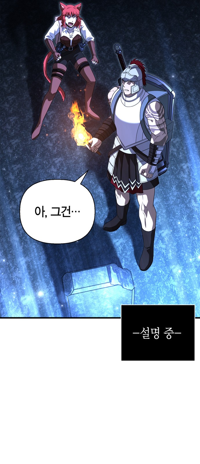 88 페이지