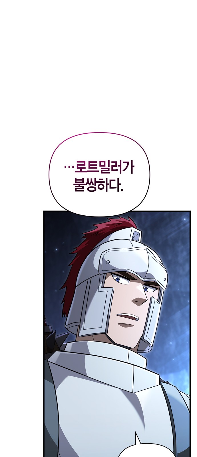 90 페이지