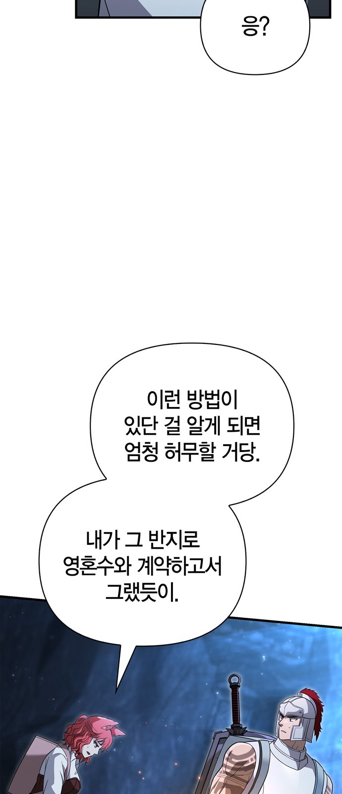 91 페이지