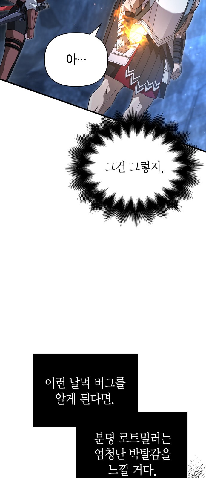 92 페이지