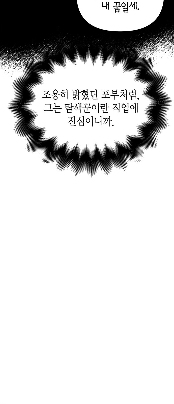 94 페이지