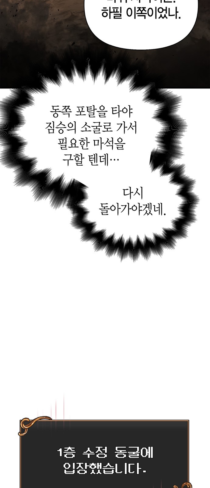 96 페이지