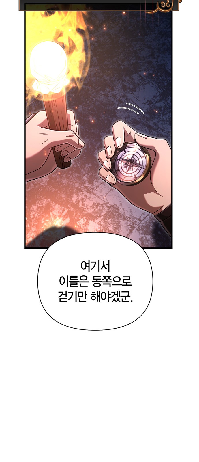 97 페이지