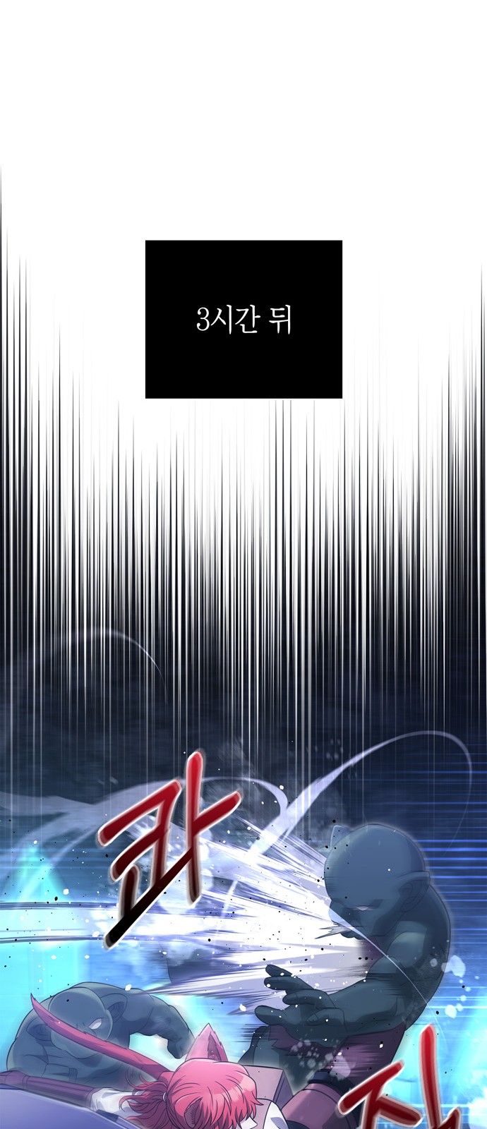 98 페이지