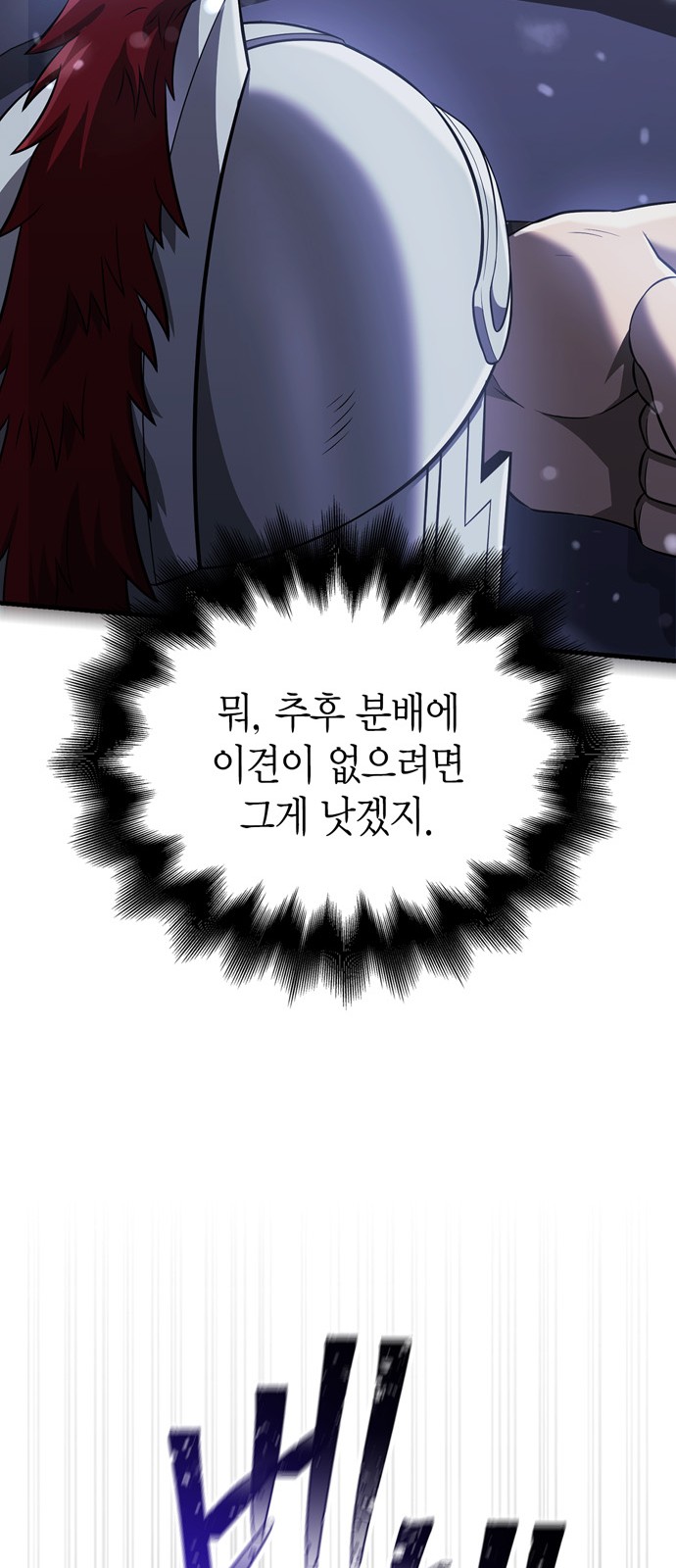 100 페이지
