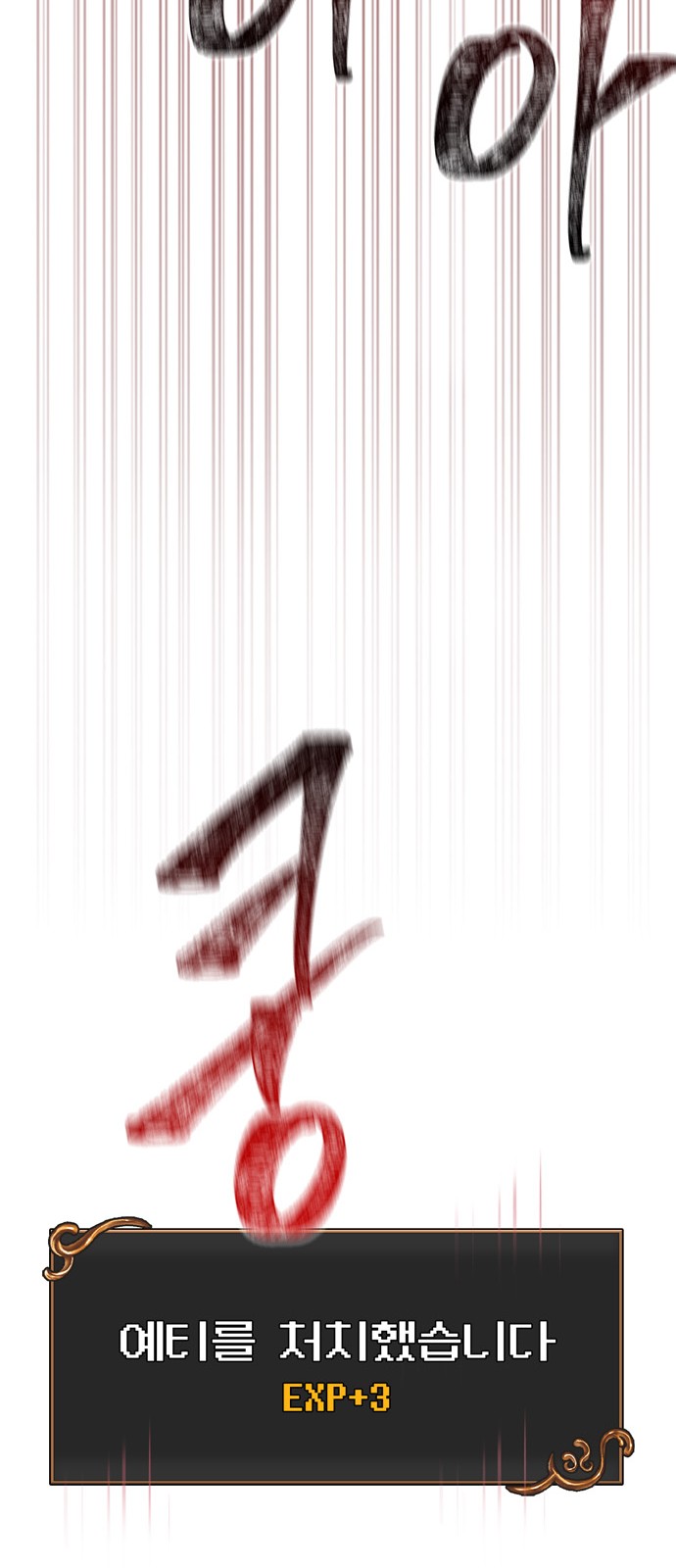 112 페이지