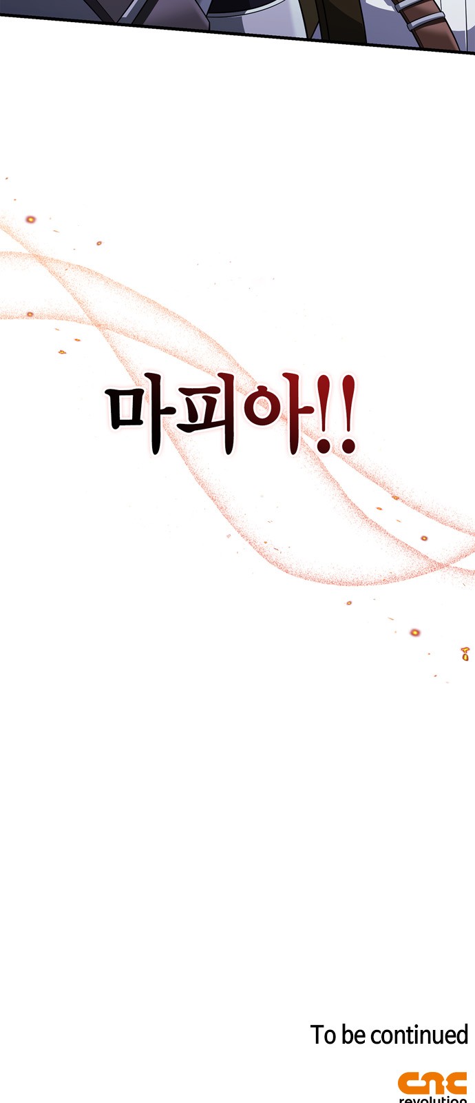 118 페이지