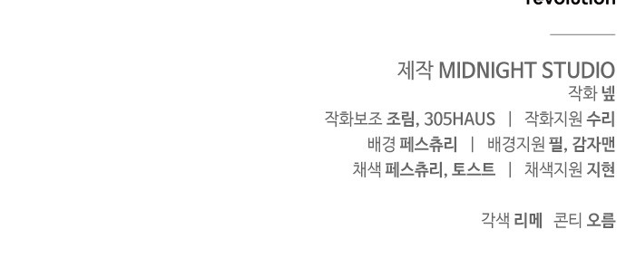 119 페이지