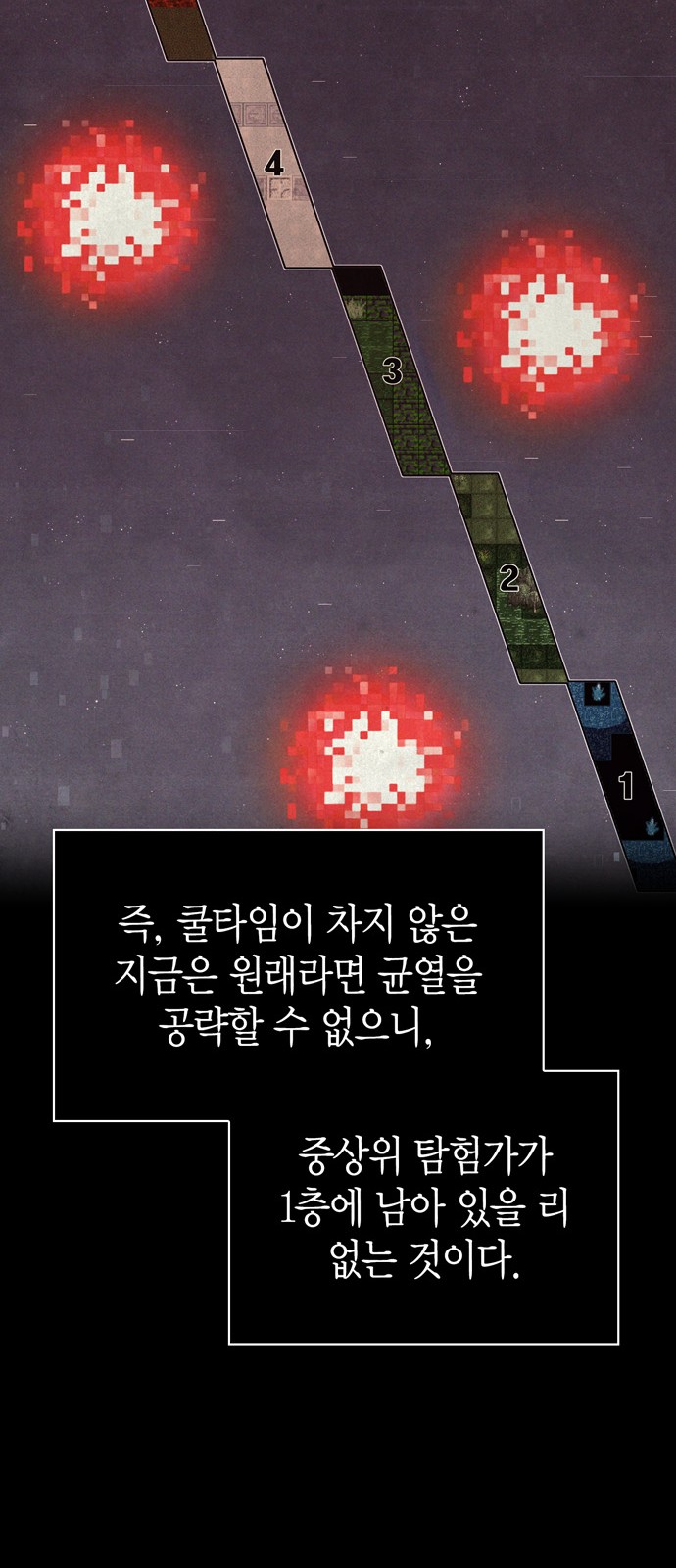 49 페이지
