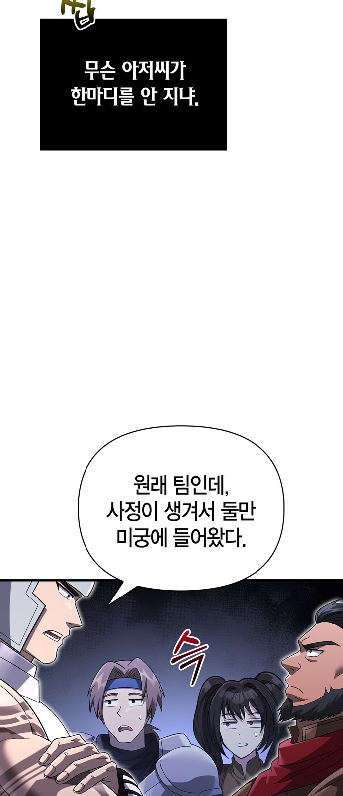 59 페이지