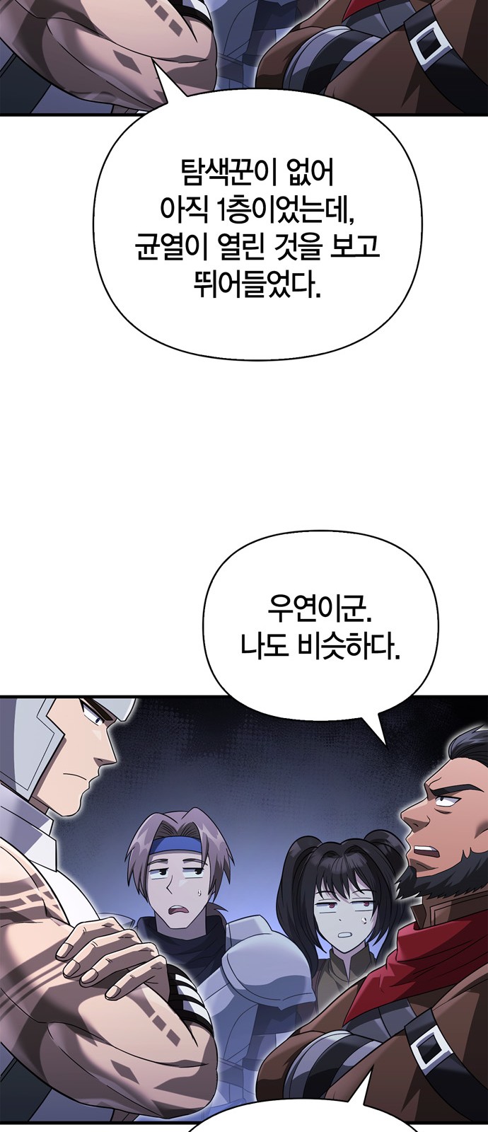 60 페이지