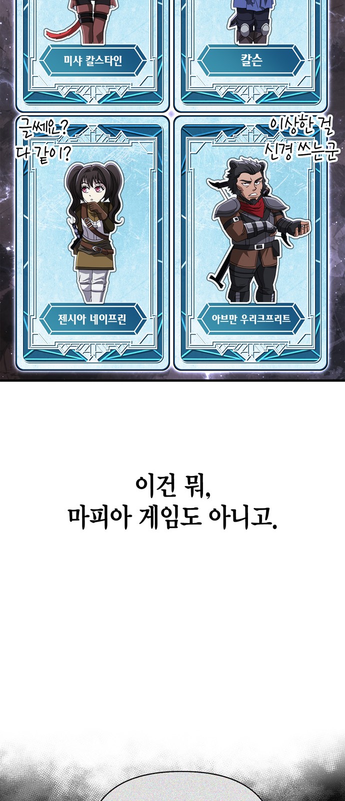 66 페이지