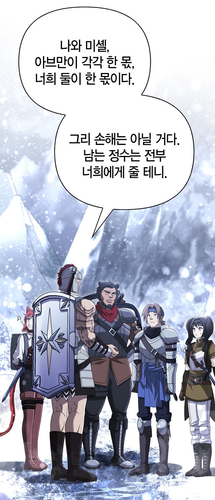 69 페이지