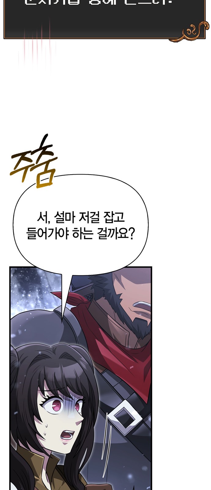 82 페이지