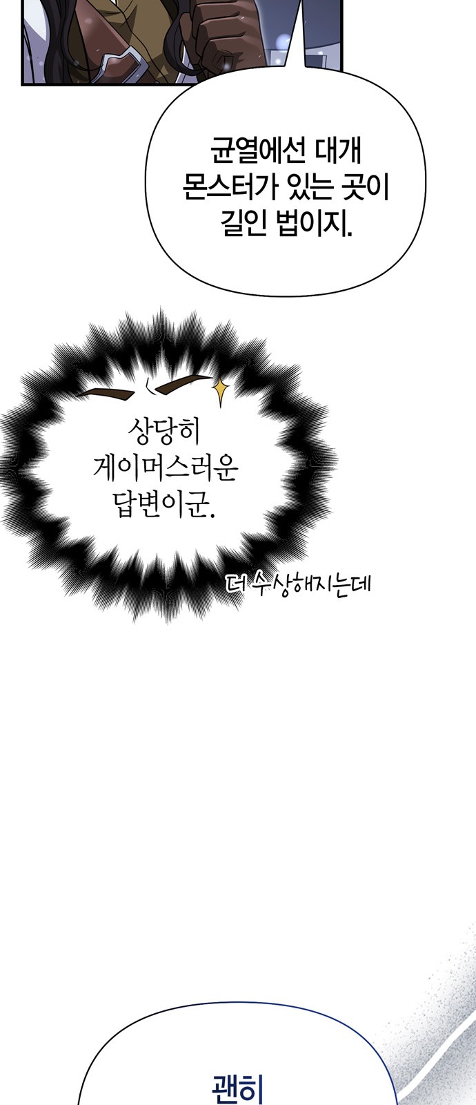 83 페이지