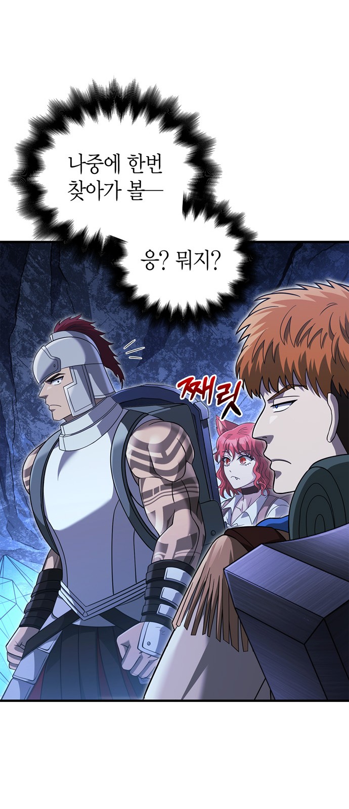9 페이지