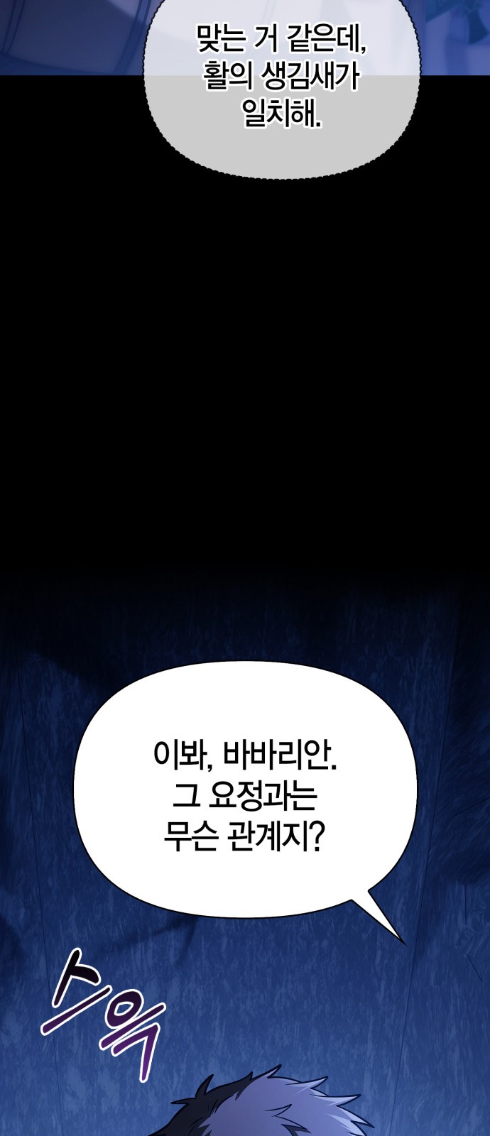 102 페이지