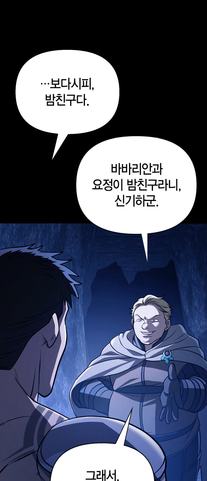 104 페이지