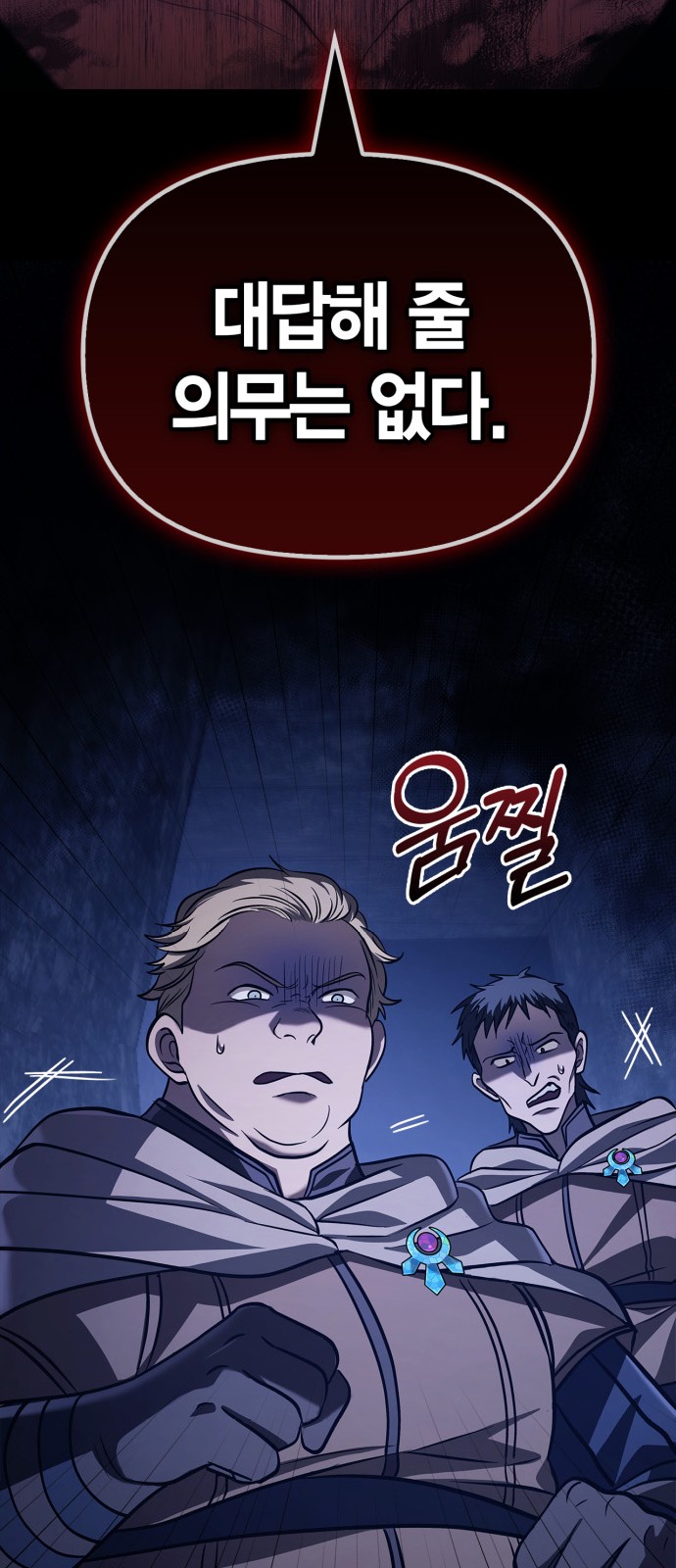 106 페이지