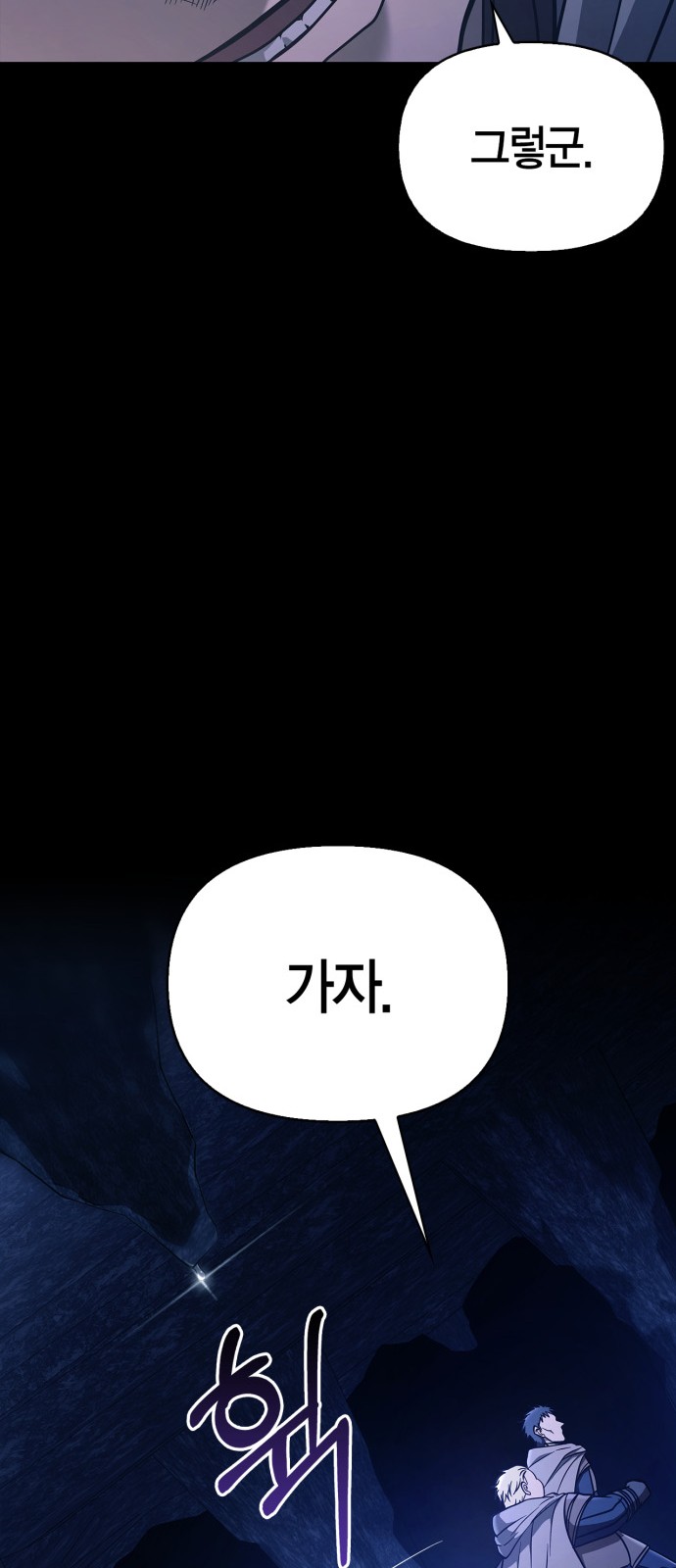 108 페이지