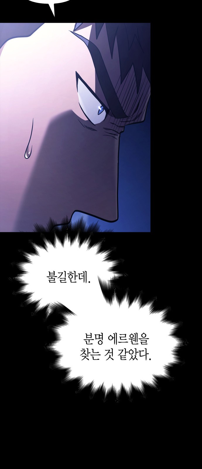 110 페이지