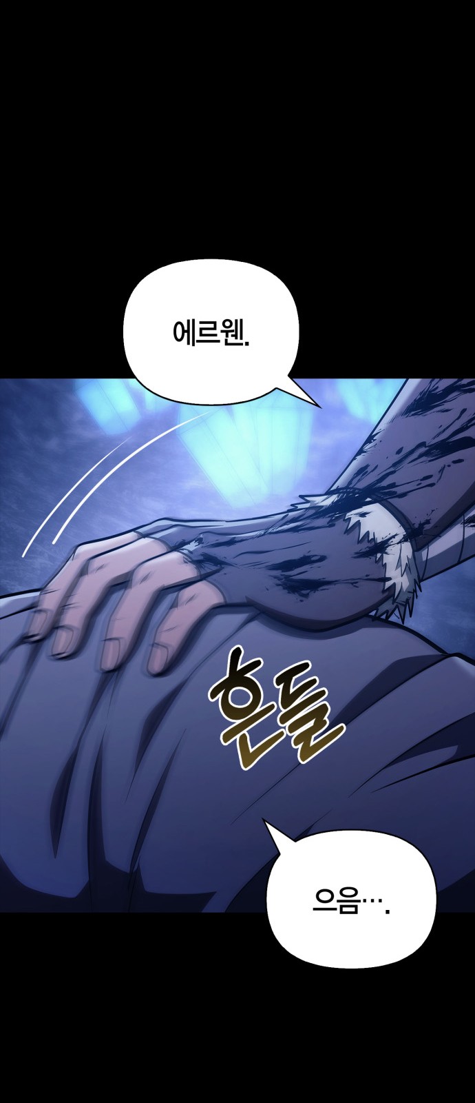 111 페이지