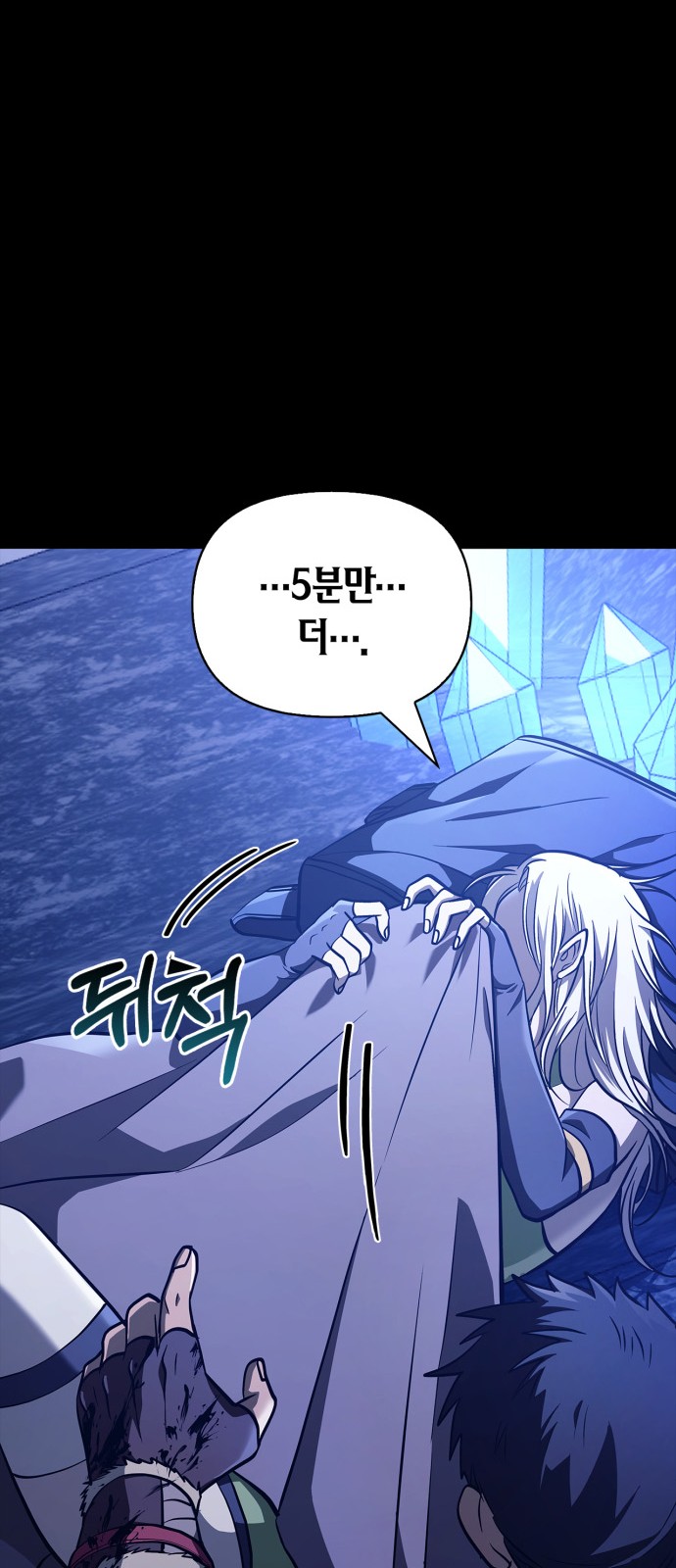 112 페이지