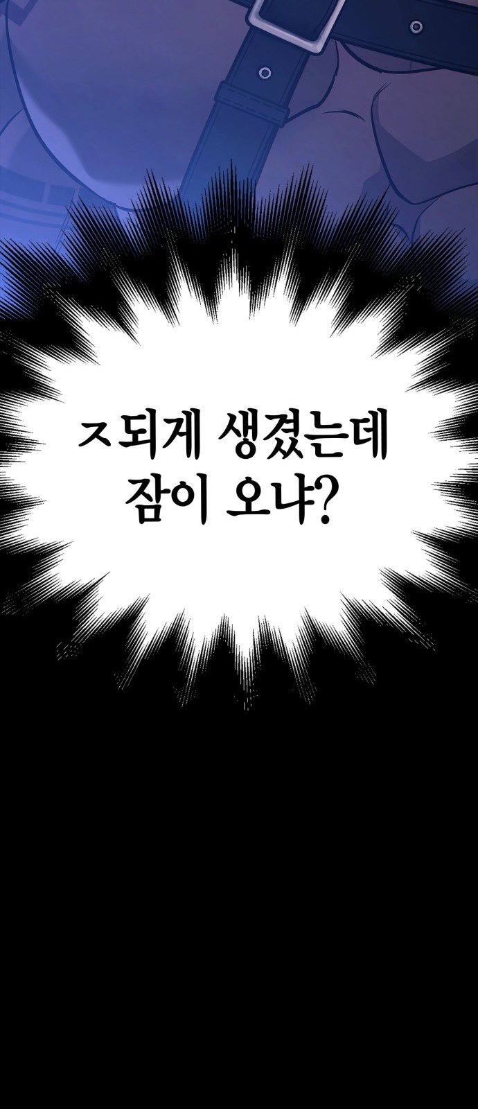 115 페이지