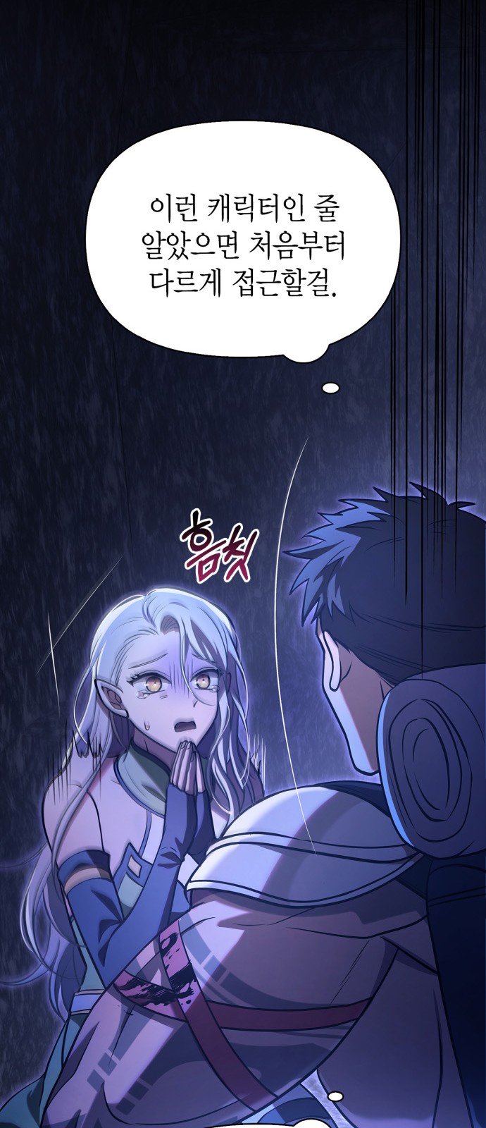 20 페이지