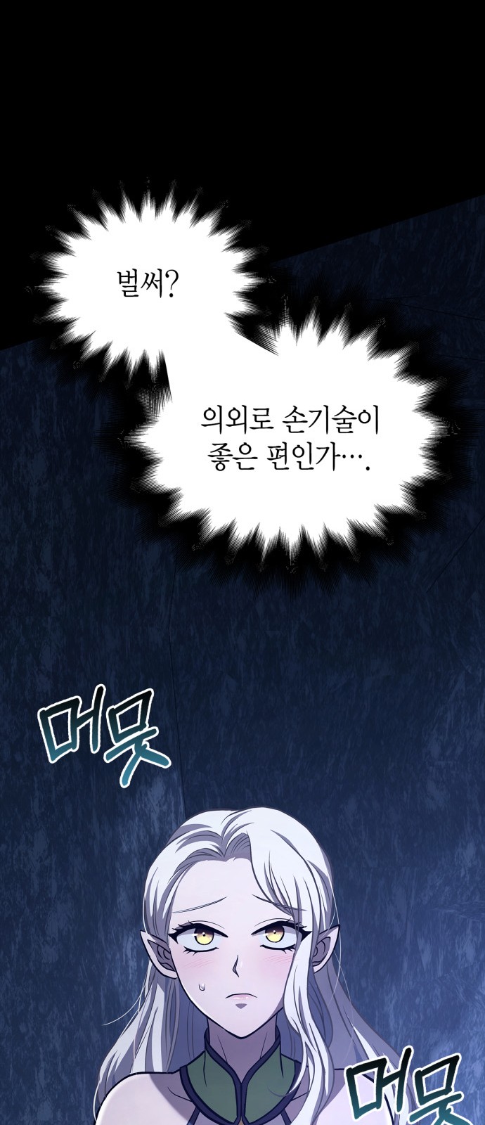 41 페이지