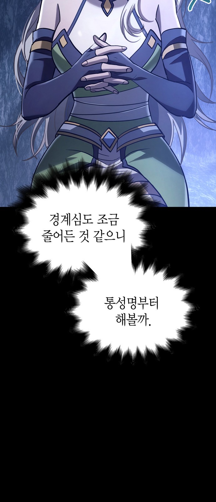42 페이지