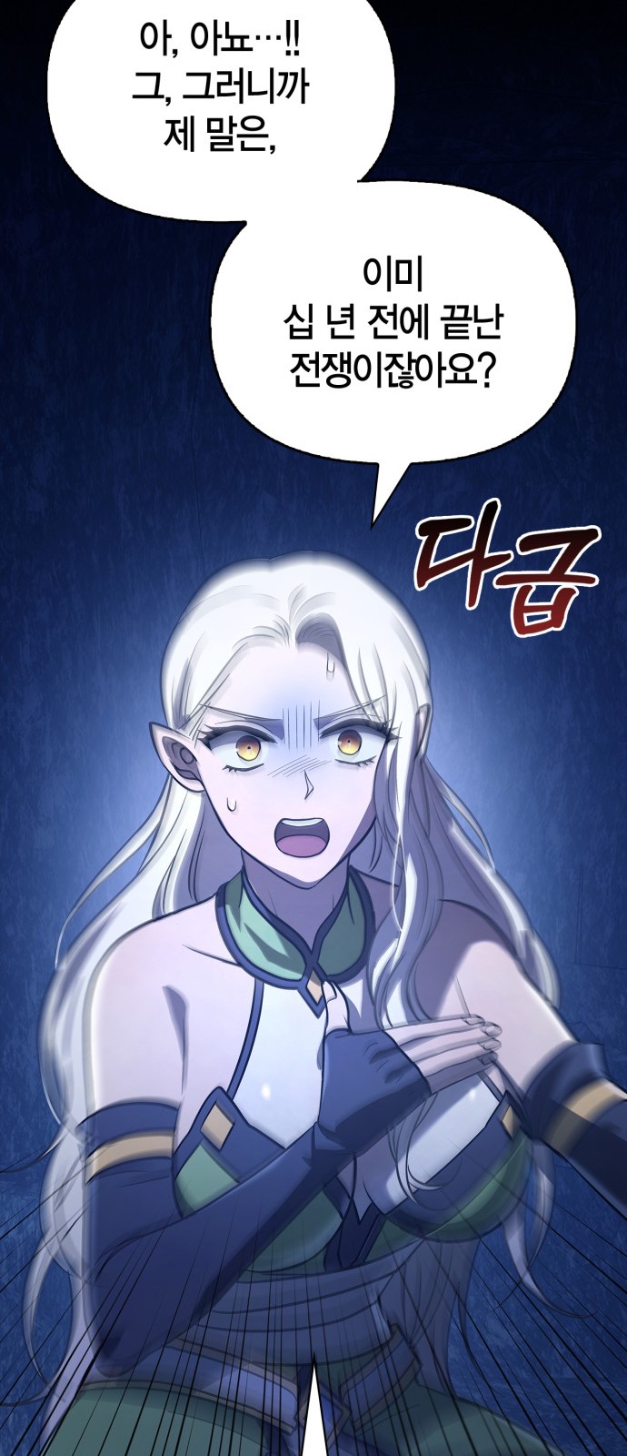 52 페이지