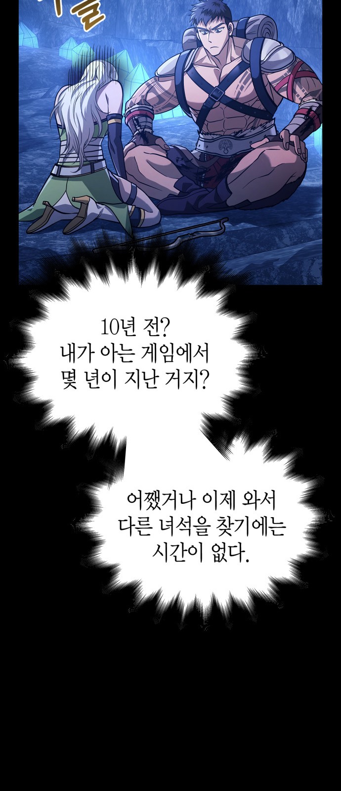 54 페이지