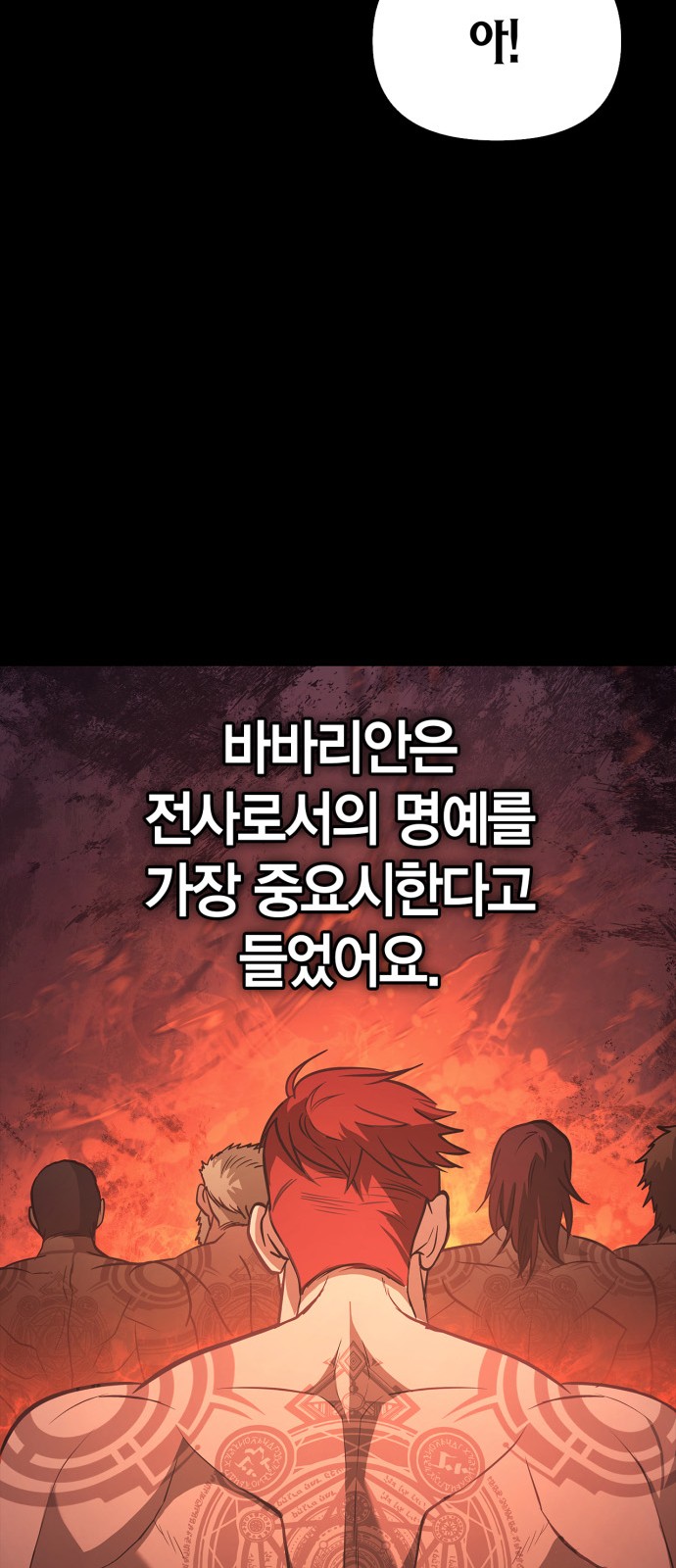 60 페이지