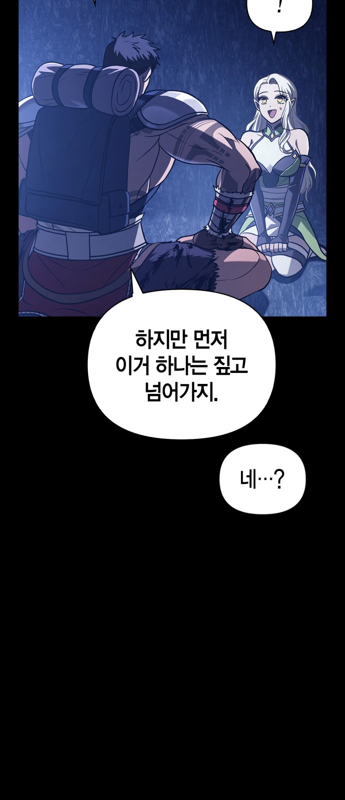 64 페이지