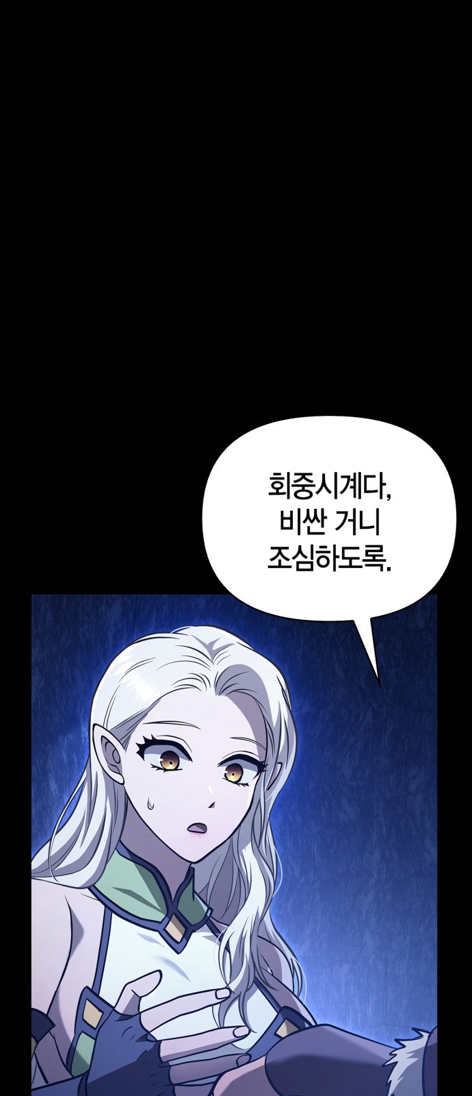 72 페이지