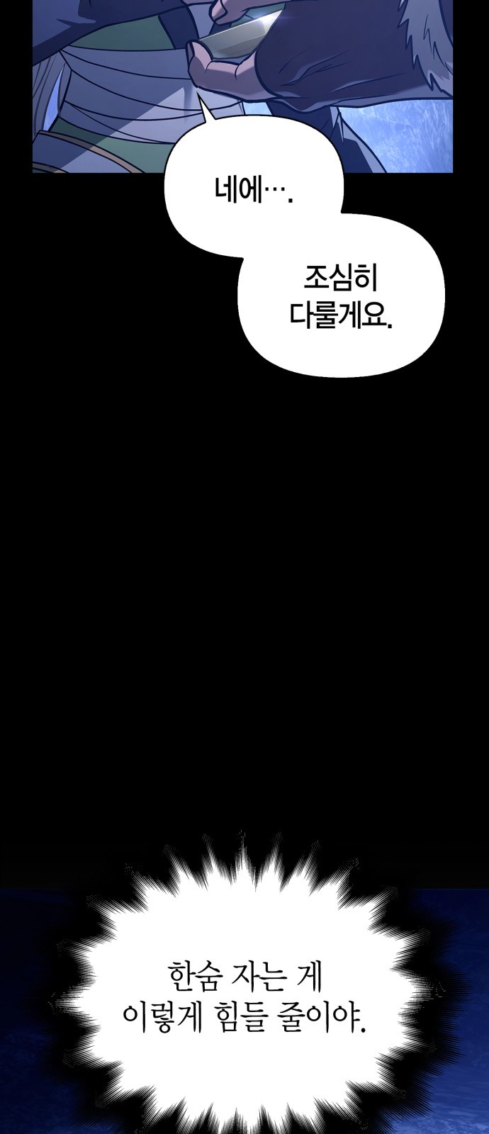 73 페이지